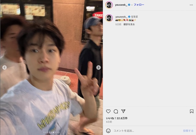 カン・ユソク＆チョン・ジュンウォンが札幌への画像