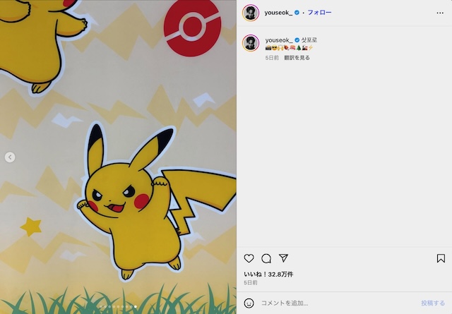 カン・ユソク＆チョン・ジュンウォンが札幌への画像