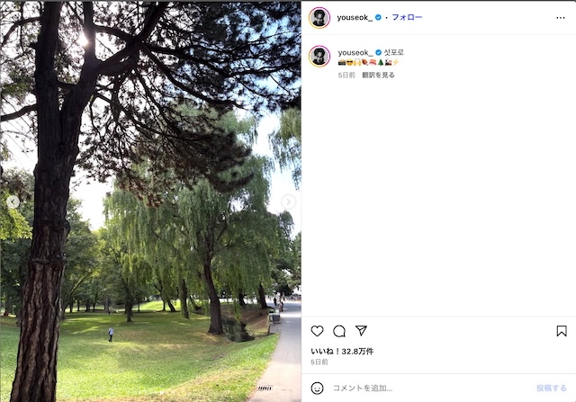 カン・ユソク＆チョン・ジュンウォンが札幌への画像