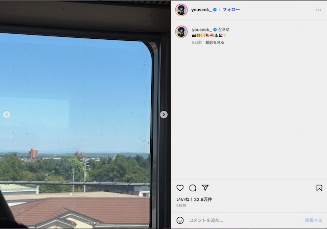 カン・ユソク＆チョン・ジュンウォンが札幌への画像