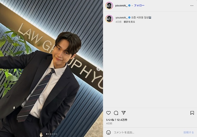 カン・ユソク＆チョン・ジュンウォンが札幌への画像