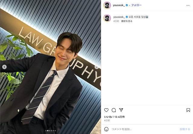 カン・ユソク＆チョン・ジュンウォンが札幌への画像