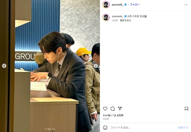 カン・ユソク＆チョン・ジュンウォンが札幌への画像