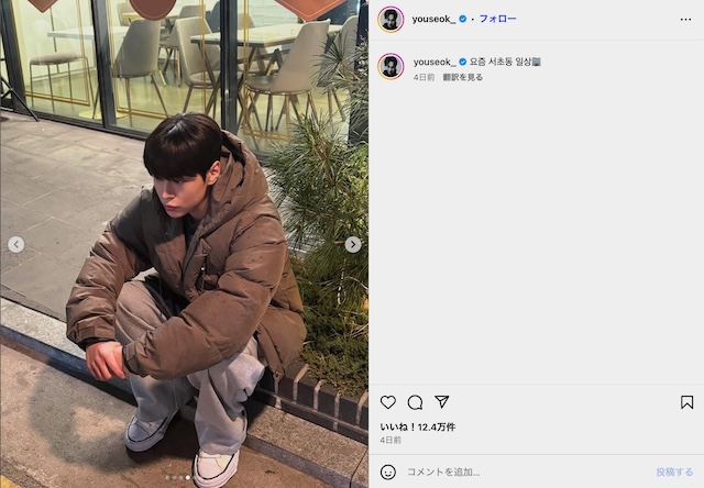 カン・ユソク＆チョン・ジュンウォンが札幌への画像