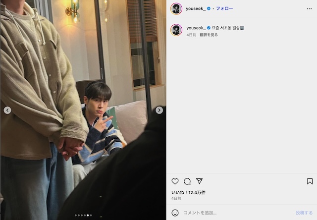 カン・ユソク＆チョン・ジュンウォンが札幌への画像