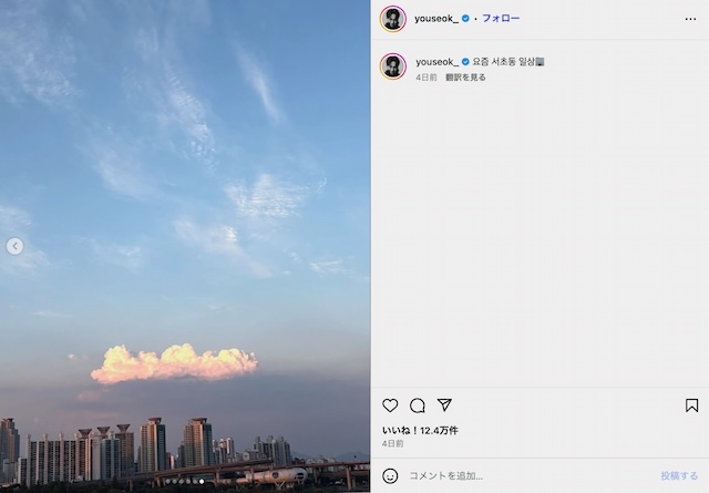 カン・ユソク＆チョン・ジュンウォンが札幌への画像