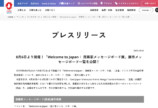 大阪万博“漫画家95人の色紙展”が贅沢すぎの画像