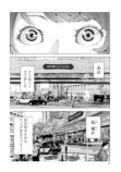 【漫画】シンデレラがトー横に転生したらの画像