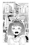 【漫画】シンデレラがトー横に転生したらの画像