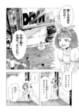 【漫画】シンデレラがトー横に転生したらの画像