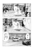 【漫画】シンデレラがトー横に転生したらの画像