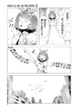 【漫画】シンデレラがトー横に転生したらの画像