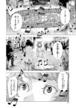 【漫画】シンデレラがトー横に転生したらの画像