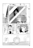 【漫画】シンデレラがトー横に転生したらの画像