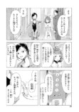 【漫画】シンデレラがトー横に転生したらの画像