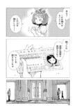 【漫画】シンデレラがトー横に転生したらの画像
