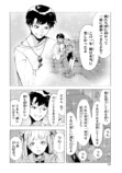 【漫画】シンデレラがトー横に転生したらの画像