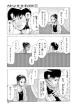 【漫画】シンデレラがトー横に転生したらの画像