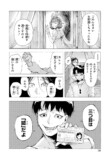 【漫画】シンデレラがトー横に転生したらの画像