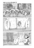 【漫画】シンデレラがトー横に転生したらの画像