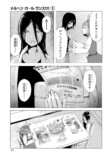 【漫画】シンデレラがトー横に転生したらの画像