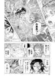 【漫画】シンデレラがトー横に転生したらの画像