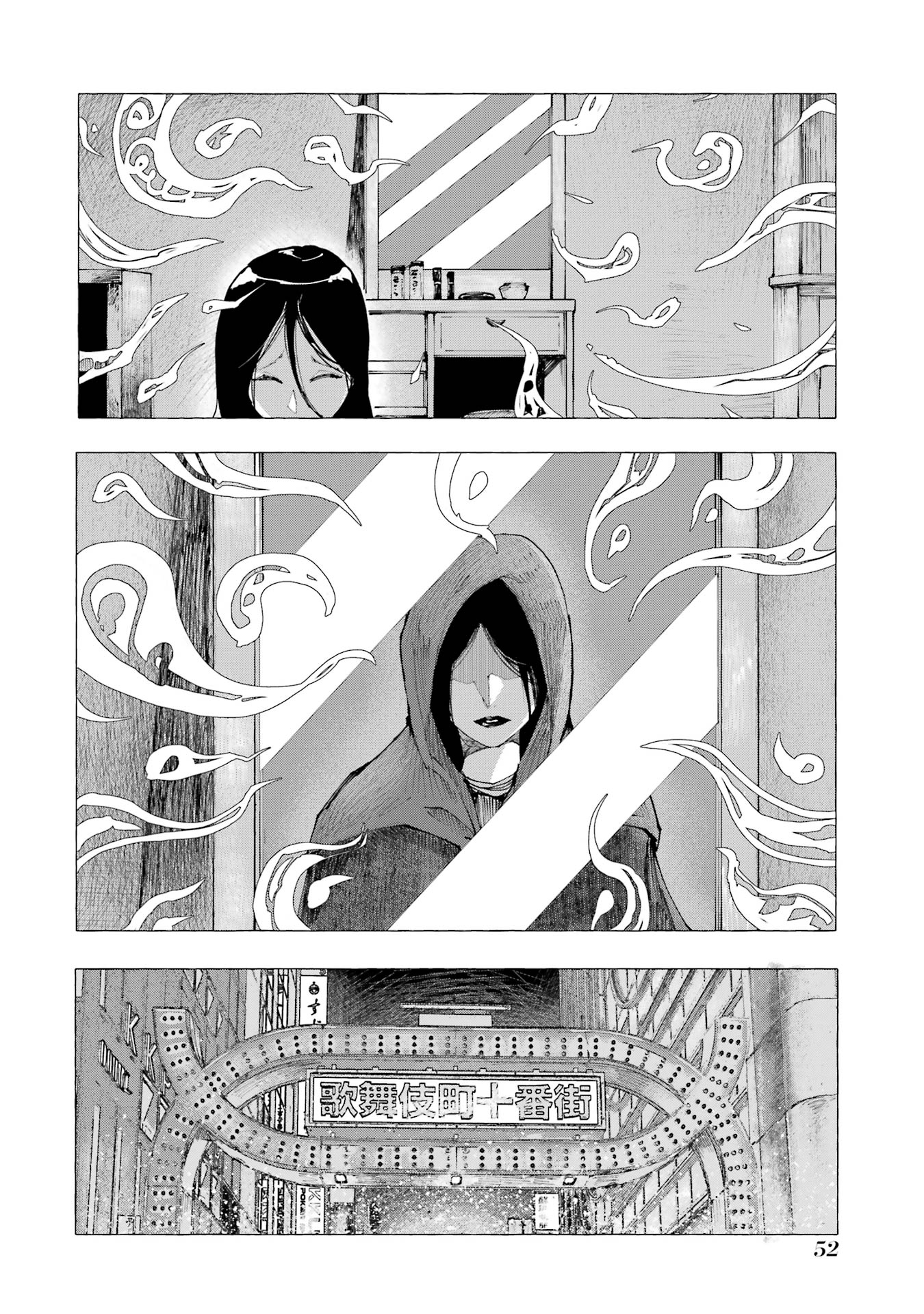 【漫画】シンデレラがトー横に転生したらの画像