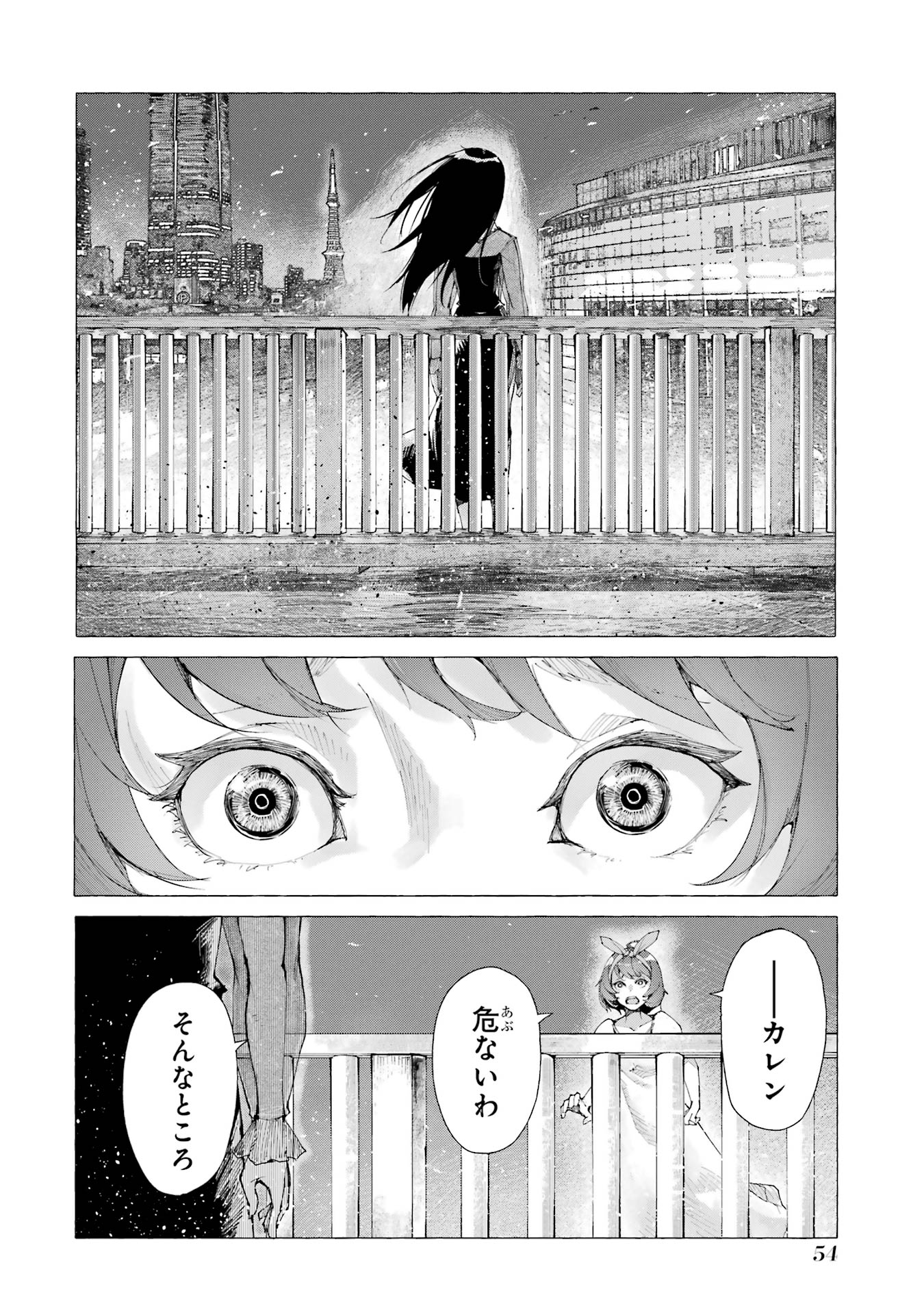 【漫画】シンデレラがトー横に転生したらの画像