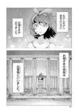 【漫画】シンデレラがトー横に転生したらの画像