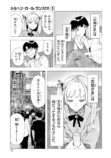 【漫画】シンデレラがトー横に転生したらの画像