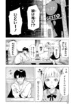 【漫画】シンデレラがトー横に転生したらの画像