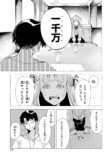 【漫画】シンデレラがトー横に転生したらの画像