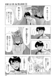 【漫画】シンデレラがトー横に転生したらの画像