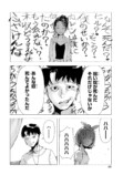 【漫画】シンデレラがトー横に転生したらの画像