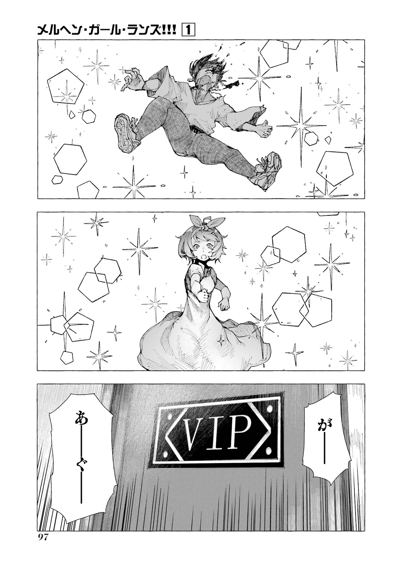 【漫画】シンデレラがトー横に転生したらの画像