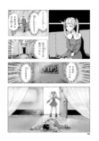 【漫画】シンデレラがトー横に転生したらの画像