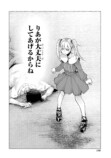 【漫画】シンデレラがトー横に転生したらの画像