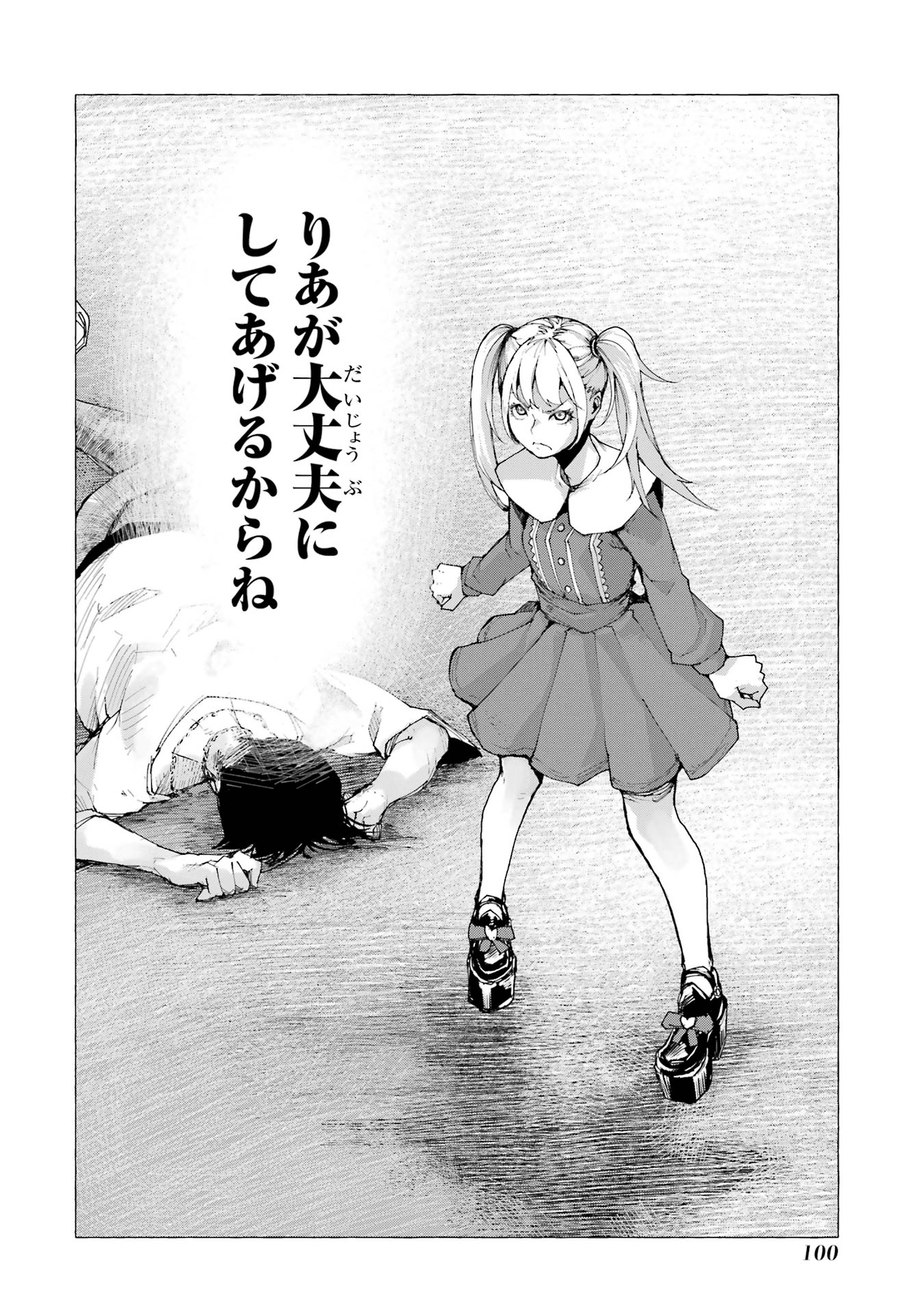 【漫画】シンデレラがトー横に転生したらの画像