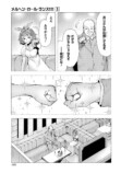 【漫画】シンデレラがトー横に転生したらの画像