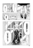 【漫画】シンデレラがトー横に転生したらの画像