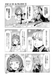【漫画】シンデレラがトー横に転生したらの画像