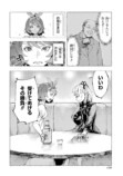【漫画】シンデレラがトー横に転生したらの画像