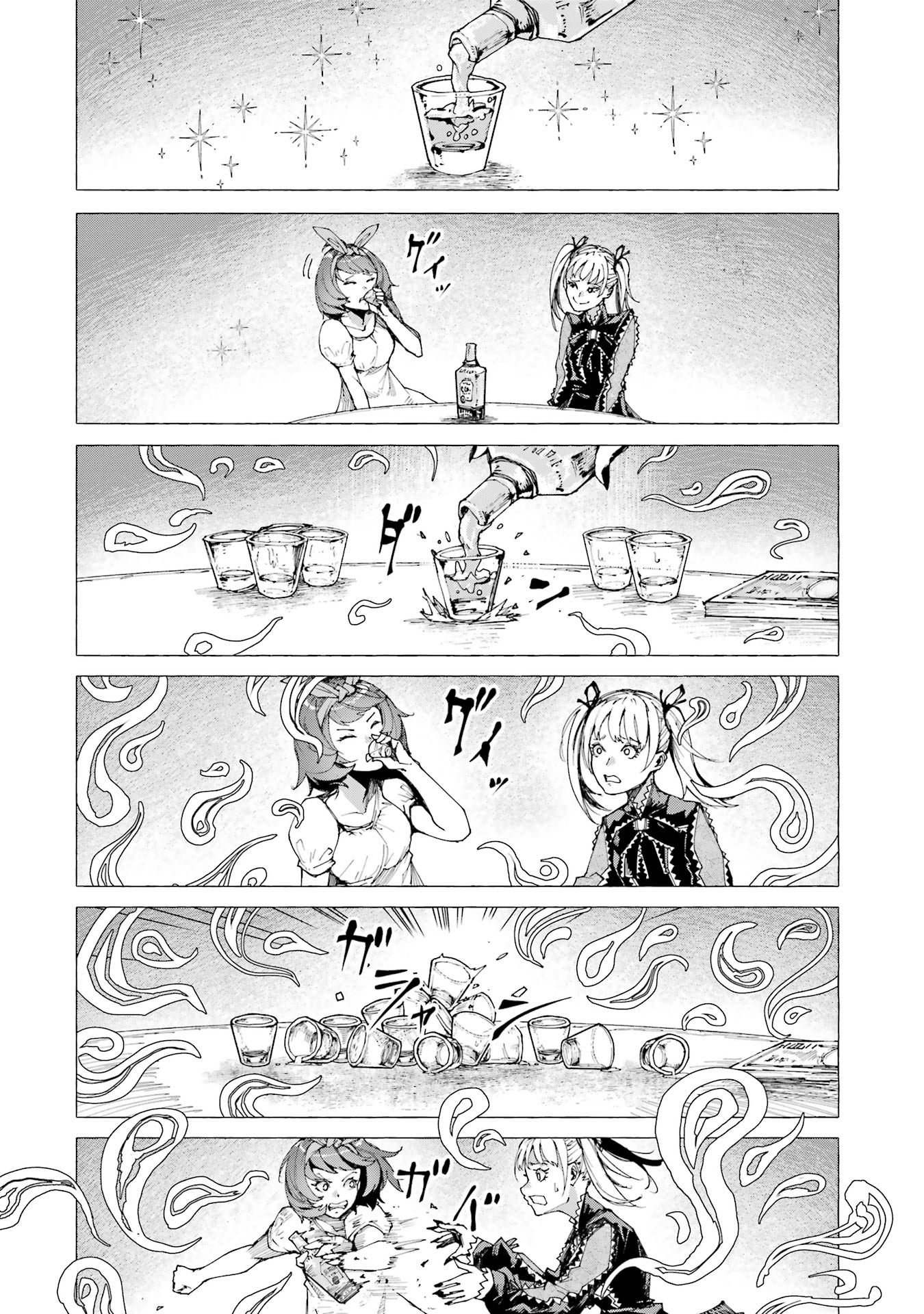 【漫画】シンデレラがトー横に転生したらの画像