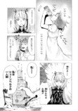 【漫画】シンデレラがトー横に転生したらの画像