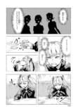 【漫画】シンデレラがトー横に転生したらの画像