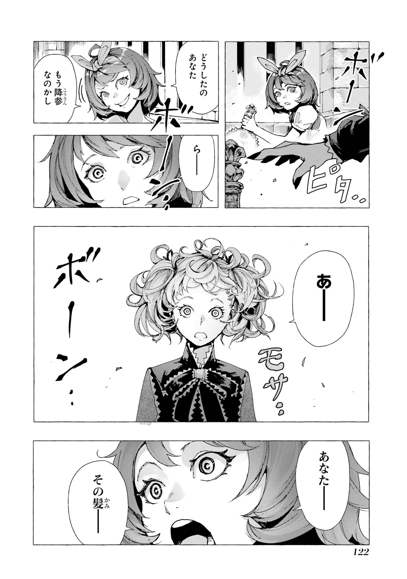 【漫画】シンデレラがトー横に転生したらの画像