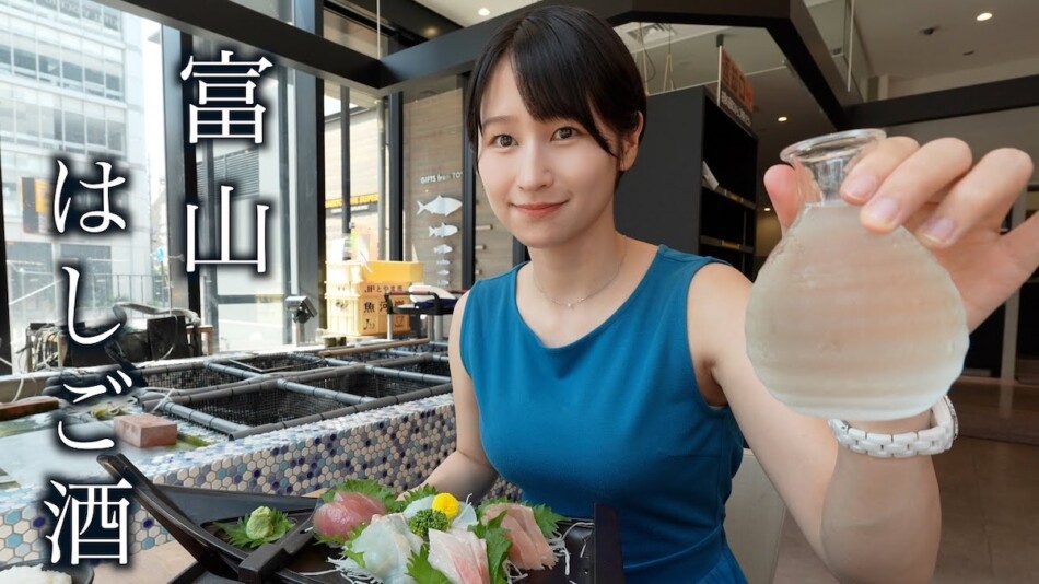mii、“ひとり呑み”動画に視聴者反応