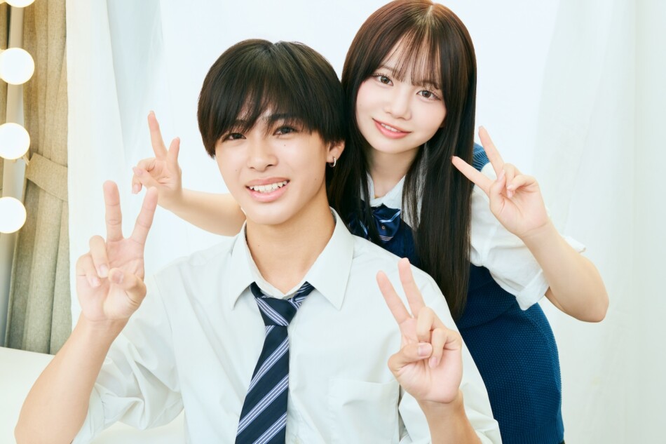 りょうめいカップルインタビュー