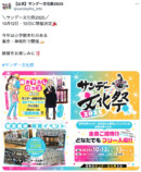 コナンが園児姿に　青山剛昌のイラストの画像