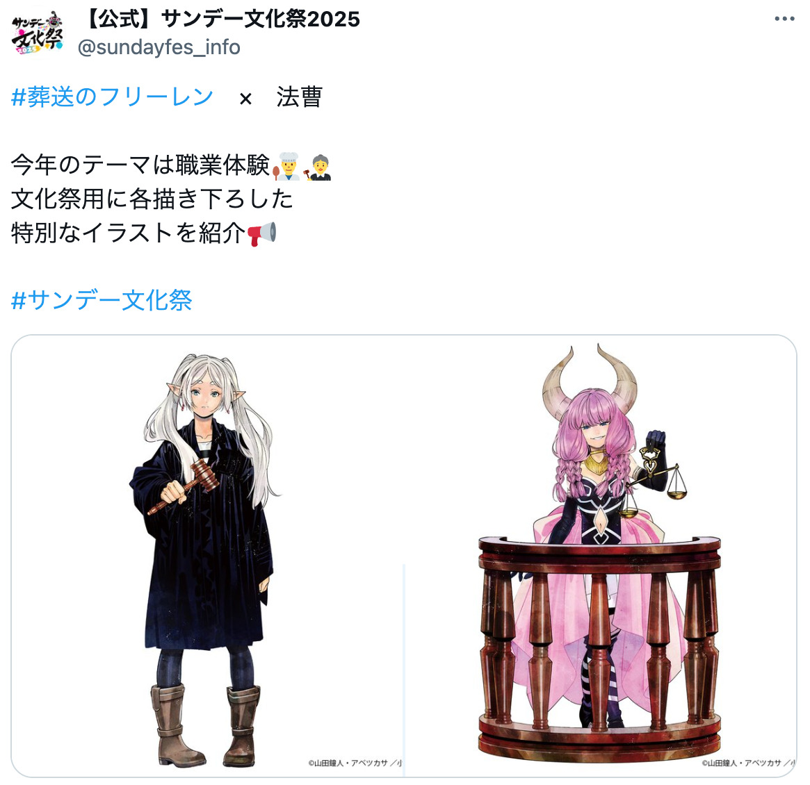 コナンが園児姿に　青山剛昌のイラストの画像